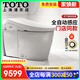 智能一体马桶CES9788/9898/9878/7H310即热自动感应除菌座便 CES9878空气焕新除菌轻奢圆润款 305mm