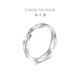 Chow Tai Fook Crushed Ice Couple Ring Single pt950 Platinum Ring Men and Women Gifts Optional EOP16 No. 10