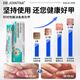 DR.JOINTNA Pharmaceutical onychomycosis special nail fungal infection denaturation and bad nail yellowing and thickening special effect nail artifact liquid phoenix flower