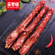 Kuss-Snacks, luftgetrocknete geröstete Nackensnacks, Internet-Promi-Snacks, Fleisch gekochtes Essen, 756 g, 18 Stücke in Schachtel (jeweils 6 Stück)