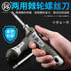 CLCEY One-shaped cross dual-purpose screwdriver set combination multi-function ratchet plum blossom driver screwdriver flat-mouth screwdriver ratchet multi-rod interchange FO-9214+magnetizer