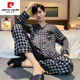 Pier Cardin men's spring and autumn ice silk long-sleeved shirt pajamas set 2025 new high-end home clothing breathable skin-friendly suit 6628 men's L (100-125Jin[Jin equals 0.5 kg])