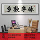 溥畔书法字画定制开业牌匾办公室个性挂画茶室背景装饰装饰画捞也都掂 耀石 铝合金边框 6020厘米带框装裱