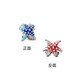 PANDORA colorful starfish mini charms with marine life, fresh and cute summer birthday gift for girlfriend