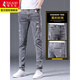 Pic de pic de baignoire pour un pantalon de 9 pieds de 9 pieds à ajustement de 9 pieds Ripped Brand à tendance décontractée pantalon droit mince hommes 6636 noir 34 (tour de taille 2 pieds 7)