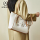 Aokang Bag Women's Bag Trendy Tote Bag Light Luxury Crossbody Shoulder Bag Birthday Chinese Valentine's Day Gift to My Girlfriend and Wife