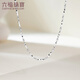 Lukfook Jewelry Platinum Necklace Turned Cylindrical Platinum 950 Spliced Plain Chain Price 40cm - About 8.88g