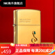 Zippo plus léger 18K-or 2025 Zodiac Snake Year Limited Saint Valentin Gift Kerosène Men de vent 18K Snake plaqué or - [Version en un seul joueur] DY9902TZ