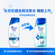 Haifeis scalp muscle bottom oil control fluffy travel shampoo [Repurchase coupon] Give 80g oil control and anti-dandruff shampoo