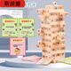 Spider stacked high stacked music digital building block assembly development toys for boys and girls 3 years old 6 children's birthday gift (medium size) pine wood digital model (hammer + bag + card)