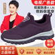 
Zulijian Master Old Men's Shoes for Men in Fall Thickened Casual Shoes for Soft Sole Anti-Slip Leather Surface Older Stroller Women 9207 Black Men's Style (Spring and Autumn Style One-Playing) 38