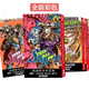 
Spot full color Taiwanese version of comic JOJO's wonderful adventure Noroya PART724 volumes Araki Hirohiko Full Color JOJO7 comic 1-24 volumes (24 volumes)
