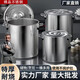 Commercial extra thick stainless steel barrel round barrel household large capacity soup pot water storage barrel oil barrel stewed meat pot stall soup barrel thickened soup barrel 40*50