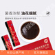 XFHBCXS Shen Yun Changbai Mountain Break Wall Ganoderma lucidum spore puder 250 g echtes Flaggschiff -Laden Linzhi Pulver Pulver Geschenkbox [kaufen 3 Get 1 kostenlos] Sporenpulver 250 g*4 Box
