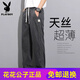 Playboy (PLAYBOY) high-end Tennis Jeans Men's Summer New Thin Loose Straight Wide Legs Men's Long Pants Fashion 1048 Gray M [90-110Jin[Jin equals 0.5 kg]]