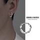 Liangshihuan S999 sterling silver earrings for men single pure silver ear piercing high-end Mobius earrings boys hoop earrings single