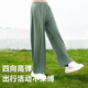 Moxun Cool Fibre Pantalon solaire haute taille mincer