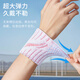 LI NING (LI-LING) GUT-HORD [deux ensembles] hommes et femmes sportives de basket-ball de basket-ball de basket-ball-absorbage et équipement de protection de la formation des gants prolongé