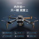 Beast Drone Beast SG109Pro Drohne Luftfotografie HD Einstiegs-Einsteiger-Technologie Internet Promi High-End-Grundschule Kleinstemperienbereitschaft Flugzeug 2025 New Beast 3 Bildschirmsteuerung Version Drei EIS 8K Dual-Kamera [5000m Bildgetriebe 3