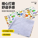 HuanChong.com pet wrap cat cloth bag cat self-adhesive cat wrap 100-stick fixator nail clipper anti-scratch anti-run magic artifact