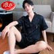 浪莎（LangSha）2025新款男士睡衣短袖短裤夏季式夏天仿真丝男生家居服套装可外穿 (BBA)冰丝G723 L