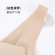 ALDOLA front button underwear for women with small breasts gathered and traceless flat bras with large breasts that are not sagging and beautiful back without steel rings. Foundation L