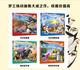 Animation Dreamworks Kung Fu Panda Roll + Monster Shrek + Madagascar Roll + Dragon Trainer Roll set 4 Volúmenes de libros de cuentos que pueden aprender inglés de 8 a 14 años Dreamworks Animation Movie Classic Historia de los 4 Volúmenes Dreamworks Animación Película Clásica Historia