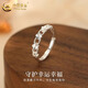 China Gold (CHINA GOLD) pure silver four-leaf clover ring for women 2025 new style light luxury exquisite Valentine's Day birthday gift Year of the Horse animal year gift pure silver four-leaf clover ring brand gift box