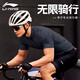 Li-Ning cycling jersey short-sleeved top men's summer bicycle quick-drying short-sleeved breathable sweat-wicking road cycling clothing