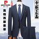 Pierre Cardin high-end 100% wool suit suit for men middle-aged business group wool suit formal groom and groomsmen dress for men black stripes 2602 slits on both sides M 170 suitable for 110-125 Jin Jin equals 0.5 kg