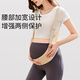 Bao's abdominal support belt for pregnant women, late pregnancy and prenatal abdominal belt, breathable and highly elastic shoulder-type fetal belt, beige M code