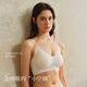 素肌良品女士内衣女无痕无钢圈夏小胸聚拢收副乳防下垂轻盈透气文胸罩