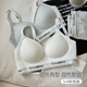 Six lapins (six lapins) Sports sous-vêtements pour les femmes avec de petits seins rassemblés de soutien-gorge en V modal en V confortable