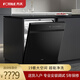 FOTILE new product FOTILE dishwasher 02-V16 embedded household fully automatic 19-set large-capacity all-in-one dishwasher with hidden built-in handle for super cleaning JBCD7E-02-V16