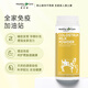 
Healthy Care colostrum immunoglobulin powder improves immunity resistance, children, pregnant women, adult milk powder regulates intestines [applicable for the whole family] colostrum powder 300g*1 can