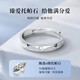 Chow Tai Fook Tide Couple Ring S999 Pure Silver Ring Anniversary Chinese Valentine's Day Birthday Gift for Girlfriend and Wife