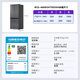 Haier refrigerator 488 liter cross-door refrigerator frost-free first-class energy efficiency 594MM ultra-thin and embedded inverter household large capacity Xiaohonghua series government subsidy 20% AI inverter technology + black gold purification + three-speed temperature change