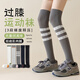 JCZS German brand varicose vein expansion elastic socks autumn medical calf socks pressure socks long standing sports pregnant women wear white 1 pair one size