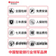 Sakura (Yinghua) 6622 Smart Door Lock Lock Dactin-Huelsing Puerta de seguridad Electronic Contraseña Puerta de entrada DZ-6622 (fuera de línea.