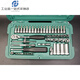 SATA 1/41/4 pulgadas Llama de manga de 52 piezas Conjunto de llave de manga de 52 piezas 09002 Reparación automática RACHET PEQUEÑA Small 5 mm Camina corta-11304