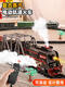 Children's electric remote control retro steam train toy track car set simulated rail EMU model boy basic - steam train 92.5*151cm with 4 cars remote control + electric - dual mode - gift box charging version