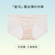 华歌尔蓝标日系蕾丝中低腰三角裤内裤内衣女 WP3523 薄荷绿 1条 L （165/95）