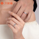 Liuguifu Jewelry Platinum Ring Nanjixing PT950 Platinum Ring Couple Ring PT0100118-11# 3.75g