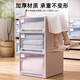 TLXT storage cabinet drawer wardrobe storage artifact household clothes storage cabinet plastic transparent clothing storage box export model 3523 depth 47* width 35* height 23 beige shell affordable single package