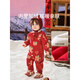 European pregnant baby autumn and winter children's clothing knitted one-piece plus velvet New Year's greetings red festive sweatshirt climbing suit, safe and happy, thickened and warm - velvet style 66 cm