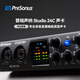 PRESONUS Studio24C/1824C professional dubbing, arrangement and live broadcast karaoke computer sound card Studio 24C