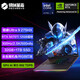 机械革命耀世16 Ultra5070ti酷睿Ultra9275hx16英寸2025新款300hz 5080miniled屏水冷/5090游戏笔记本电脑 灰色ULtra9-275hx/5070ti 升级