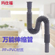 Masfor basin drain pipe vegetable basin kitchen universal retractable plastic deodorant basin mop pool washbasin drainage hose gray blow molding