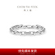 Chow Tai Fook simple interlocking PT950 platinum bracelet as a gift, optional EOP5 17.5cm