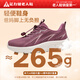 Foot Lijian anti-slip elderly shoes for women 2025 autumn and winter new mother's shoes plus velvet warm shoes outdoor leisure sports cotton shoes